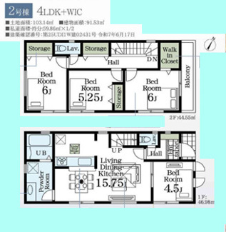 【間取り】 | 習志野市鷺沼台三丁目　新築分譲住宅２号棟 | 習志野市鷺沼台３丁目　２号棟　４LDK