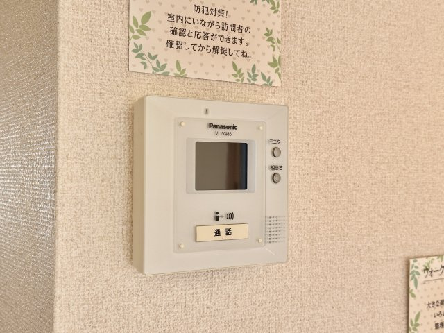 アクセスGの設備