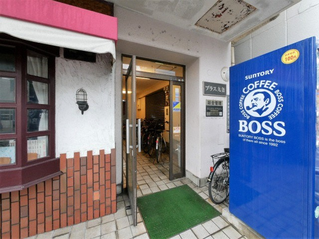 プラス九条のエントランス