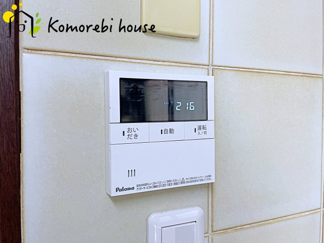 蓮田市大字閏戸　中古一戸建てのその他|追い焚き機能付き給湯設備です