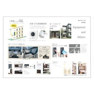 【設備】 | Kilele