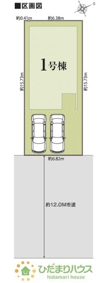 【区画図】 | 我孫子市南青山第１期　新築戸建 | 前面道路幅6ｍ以上☆車の出入りもラクラクできちゃいます(^^♪