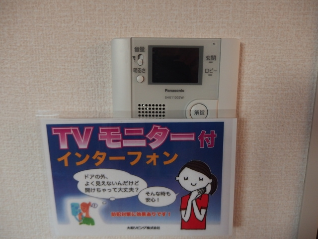 サウス・シャトーⅢのセキュリティ