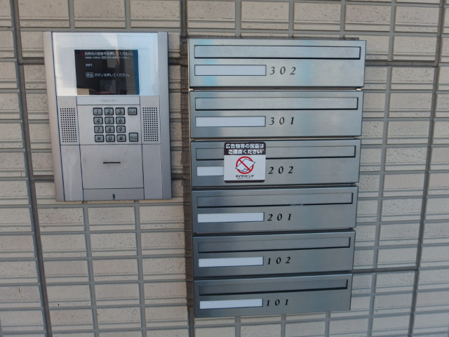 サウス・シャトーⅢのその他共用部分