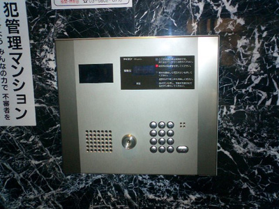 【セキュリティ】 | ラグジュアリーアパートメントシナガワシーサイド