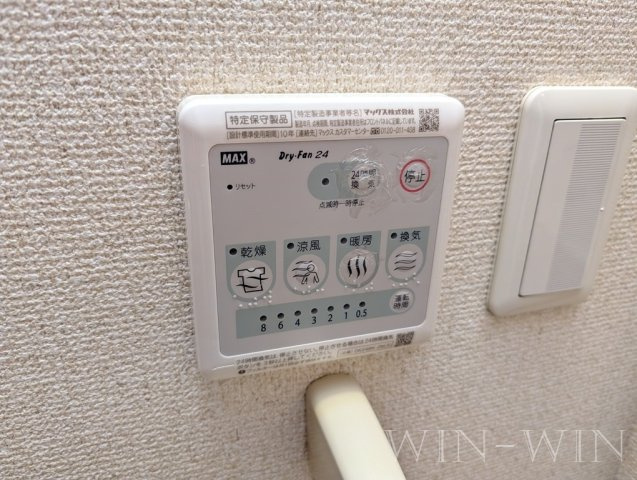 スターガーデン新栄の設備|イメージ（同建物内別部屋の写真です）