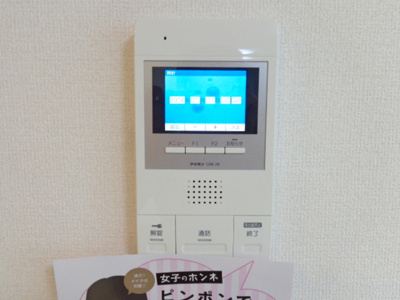【セキュリティ】 | プレンティー新徳田 | TV付きインターホン