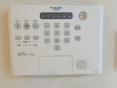 【その他】 | プレンティー新徳田 | ALSOKホームセキュリティ