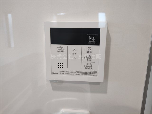 【発電・温水設備】 | 狭山市柏原第１３　全３棟　1号棟 | 給湯リモコン