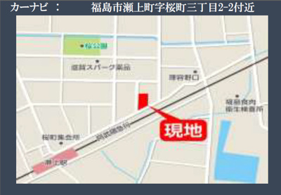 【地図】 | LIGARE　瀬上町６期　４号棟 | ★内覧予約でブランド米2kg★