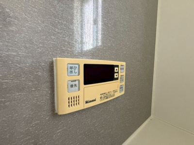 【設備】 | 桜ヶ丘町戸建