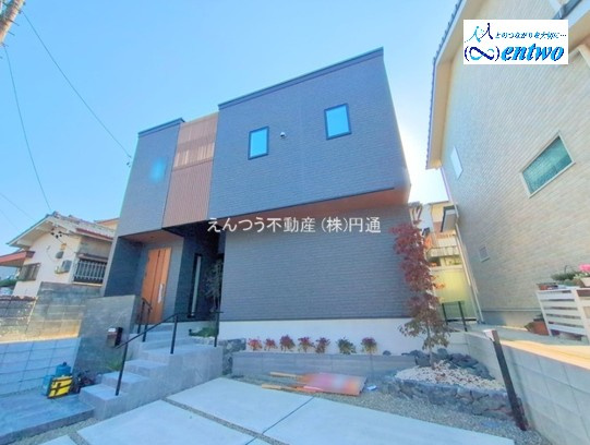 城土町