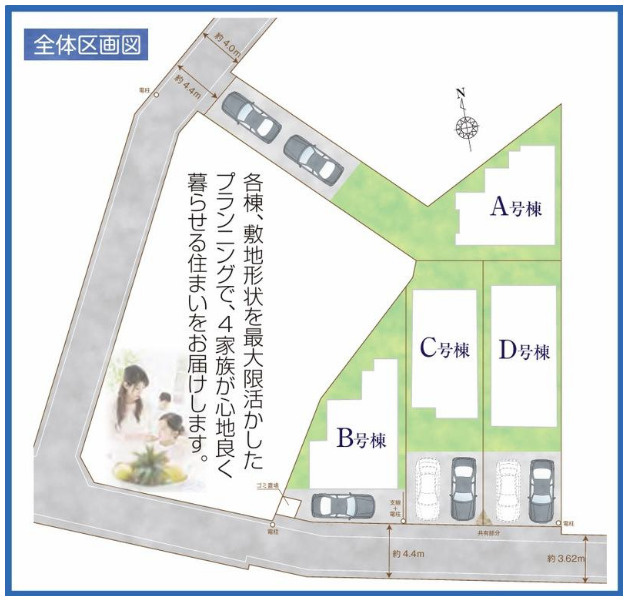 新築/新座市栗原1丁目　全４棟の区画図|全４棟