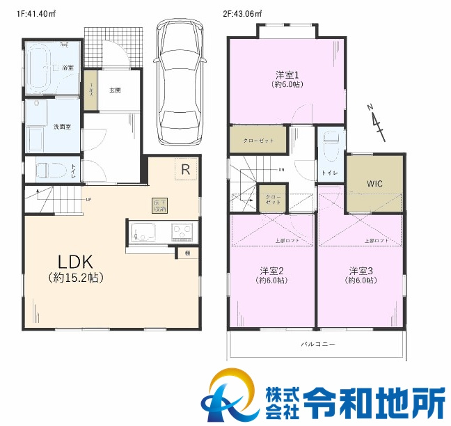 中古戸建　茅ヶ崎市菱沼1丁目の間取り