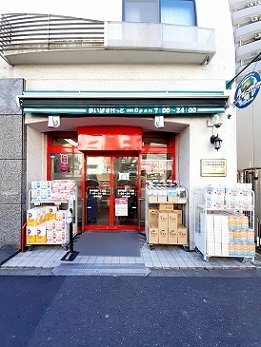 【周辺】 | エバーグリーン