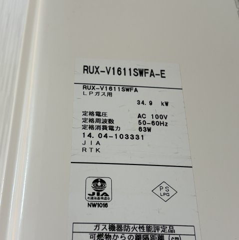 アドヴァンス東和Ⅱの設備