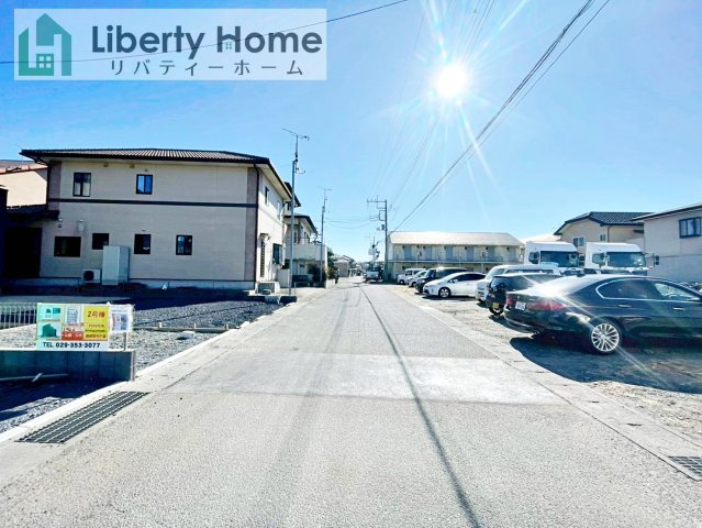 大洗町五反田3期　新築戸建　1号棟の前面道路含む現地写真