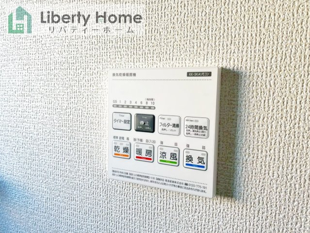 大洗町五反田3期　新築戸建　1号棟の設備