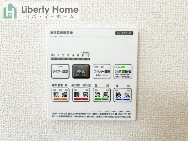 大洗町五反田3期　新築戸建　2号棟の冷暖房・空調設備