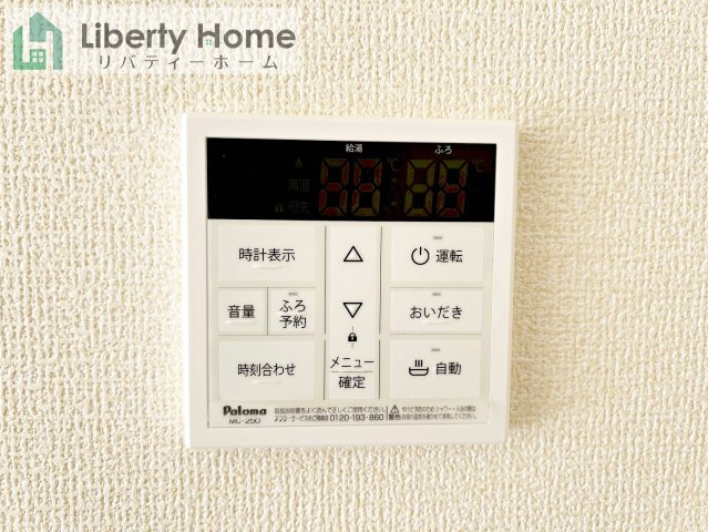 大洗町五反田3期　新築戸建　2号棟の発電・温水設備