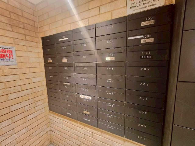 【その他共用部分】