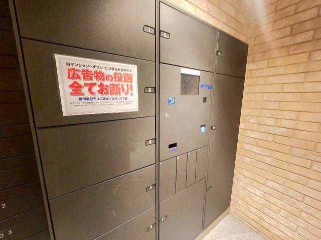 【その他共用部分】