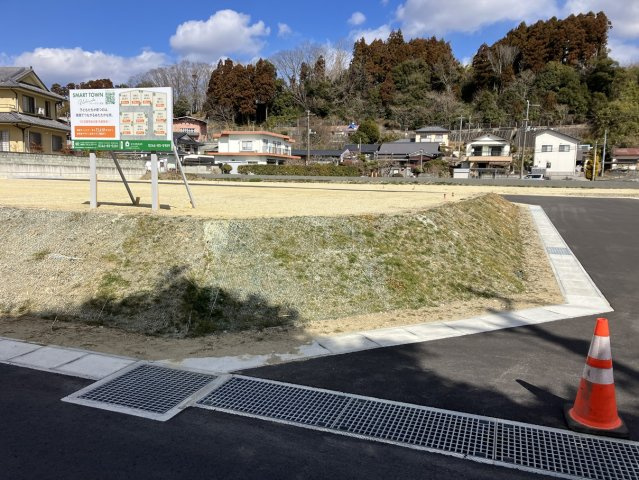 スマートタウン後田