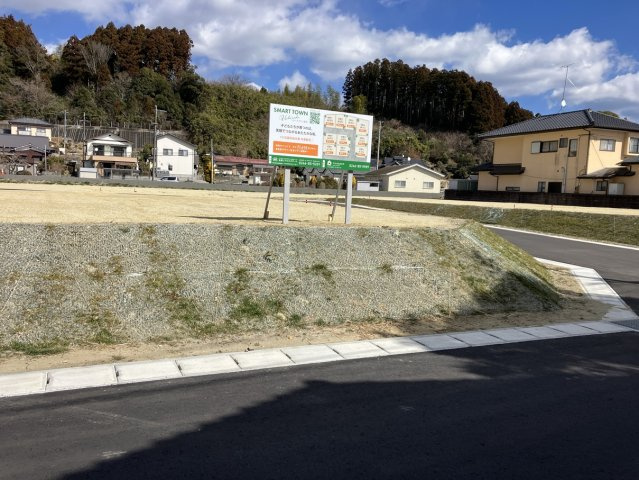 スマートタウン後田