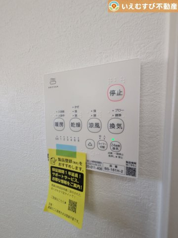 Zut PLUS　比企郡嵐山町15期の設備