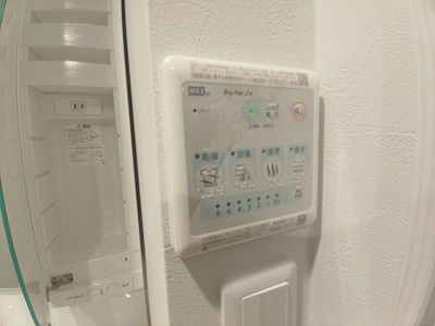 【設備】 | ハーティ忍ケ丘 | 浴室乾燥がありますので雨の日も安心です