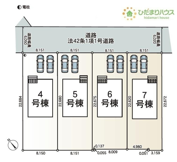 【区画図】 | 土浦市乙戸南第6　新築戸建　5号棟 | 前面道路幅6ｍ☆車の出入りもラクラクできちゃいます♪
（5号棟）