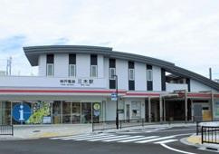 三木市末広２丁目のアパートの周辺|三木駅(神鉄　粟生線)まで204ｍ