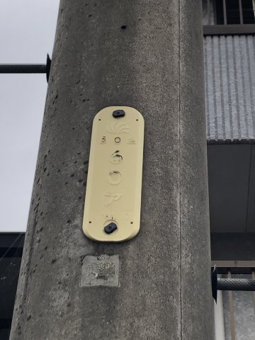 土地　西福野町1丁目の周辺