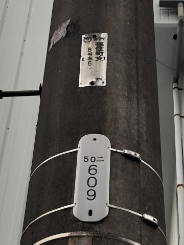 土地　西福野町1丁目の外観パース