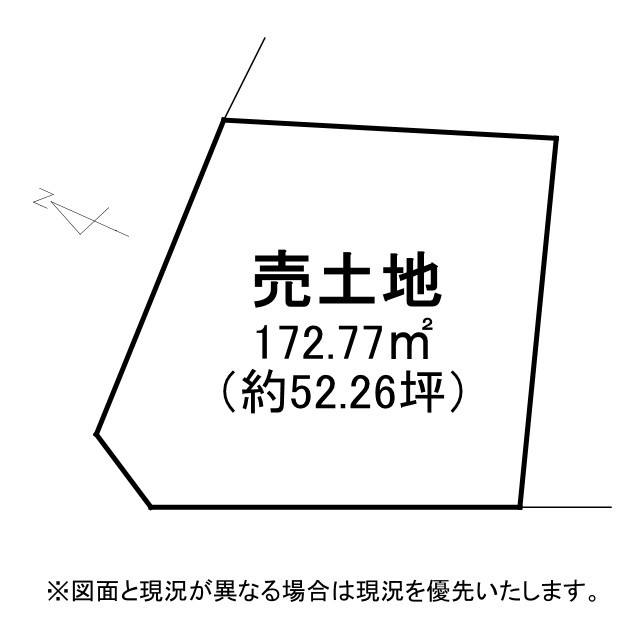 栗東市小野　建築条件無し売土地