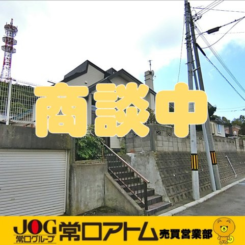室蘭市小橋内町2丁目11-5　中古住宅
