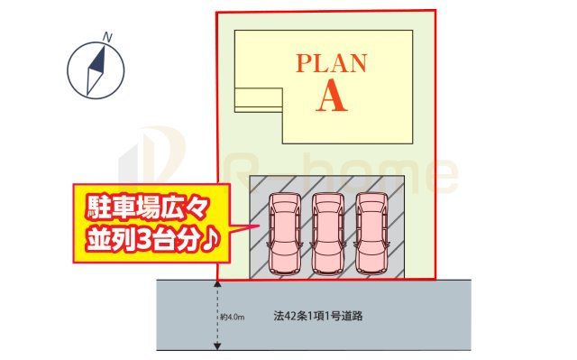 つくば市観音台1丁目　新築戸建て　A号棟の区画図|大きなお買い物だからこそ、メリット・デメリットを伝えさせて頂きます。
R-homeにお任せください♪