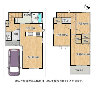 【間取り】 | 枚方市香里ケ丘12丁目　新築戸建て