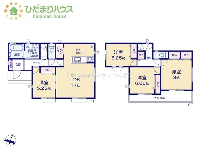 【間取り】 | つくば市観音台1丁目　新築戸建 | パントリー完備で散らかりがちなキッチン回りもラクラクお片付けできちゃいます！