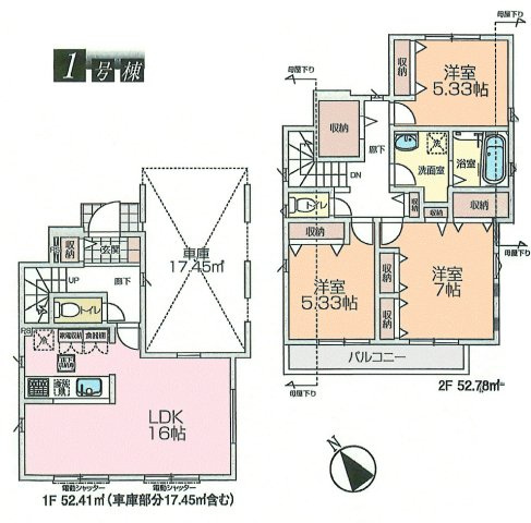 立川市一番町1丁目　新築戸建全1棟