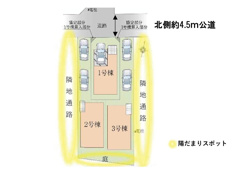 さいたま市大宮区上小町（全３棟）の画像