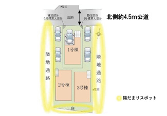 【区画図】 | さいたま市大宮区上小町（全３棟） | 大宮駅徒歩19分、周辺環境充実のローケーション！