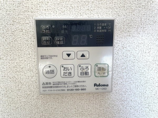 セレーネ鏡のその他