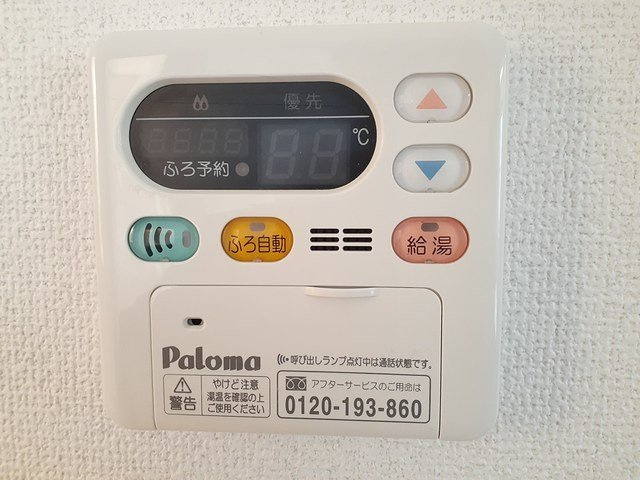 アルカンシエルのその他