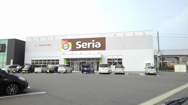 アルカンシエルの周辺|セリア　唐津和多田店まで700m