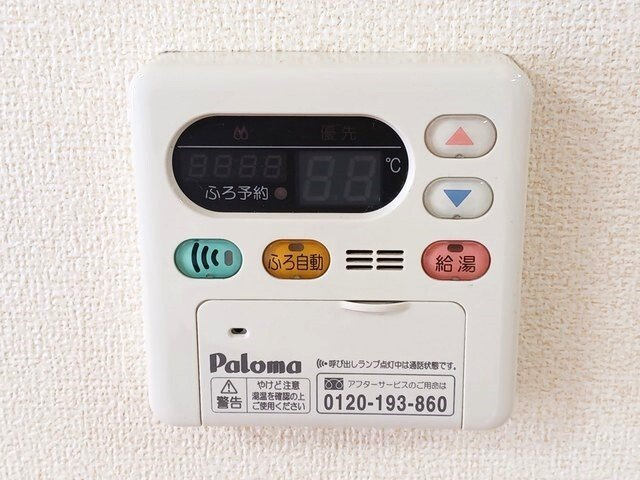 ボヌールエスパスⅡ番館のその他