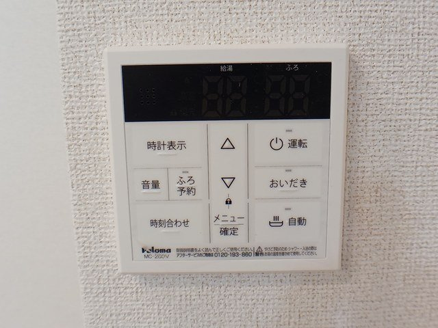 レジデンス唐津　Ⅰのその他