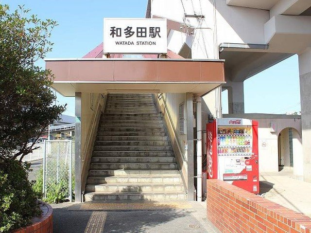 レジデンス唐津　Ⅰの周辺|和多田駅まで1100m