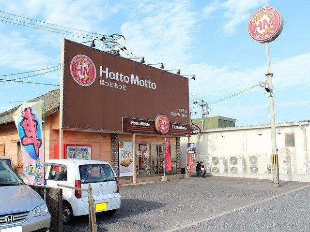 レジデンス唐津　Ⅰの周辺|ほっともっと 和多田店まで230m