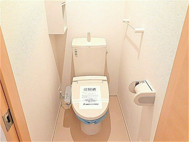 グッドラックフィールド１番館のトイレ|コンパクトで使いやすいトイレです